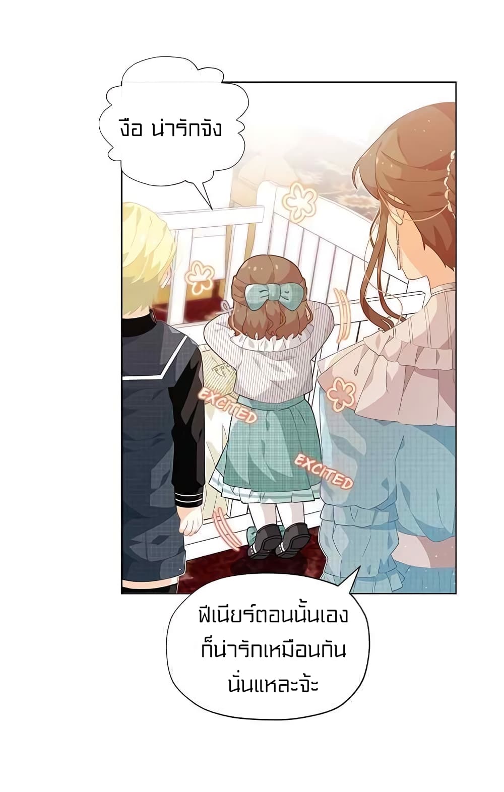 à¸­à¹ˆà¸²à¸™à¸¡à¸±à¸‡à¸‡à¸° à¸à¸²à¸£à¹Œà¸•à¸¹à¸™