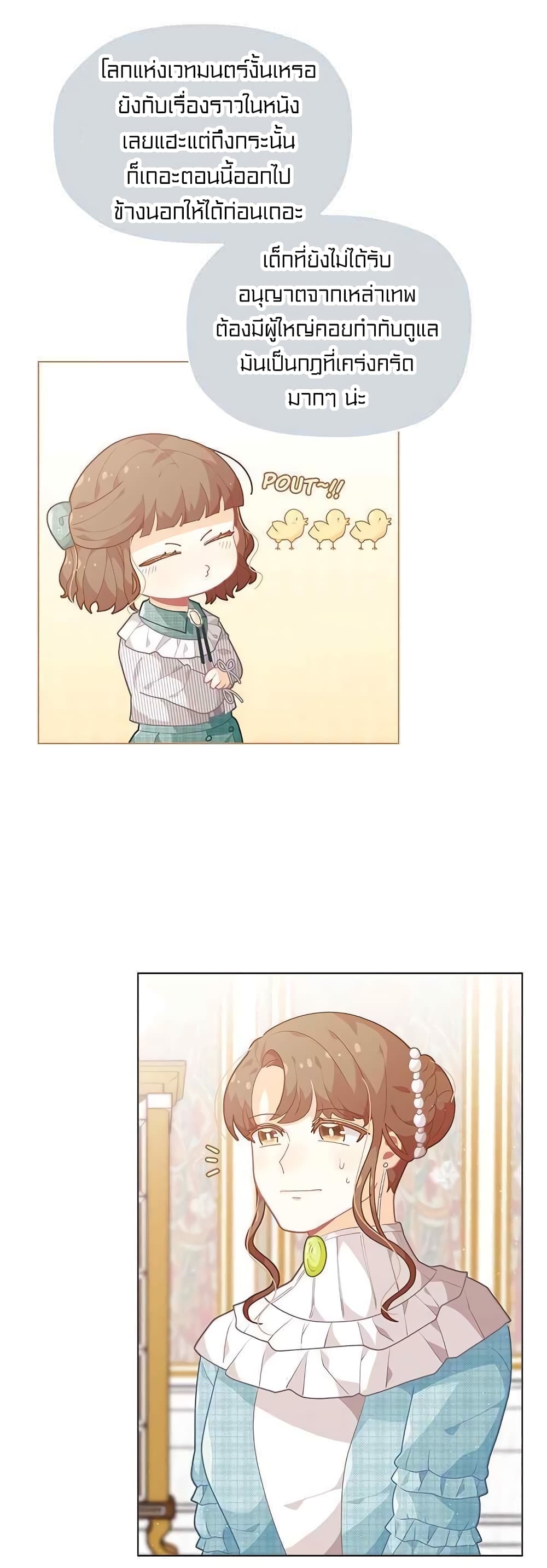 à¸­à¹ˆà¸²à¸™à¸¡à¸±à¸‡à¸‡à¸° à¸à¸²à¸£à¹Œà¸•à¸¹à¸™