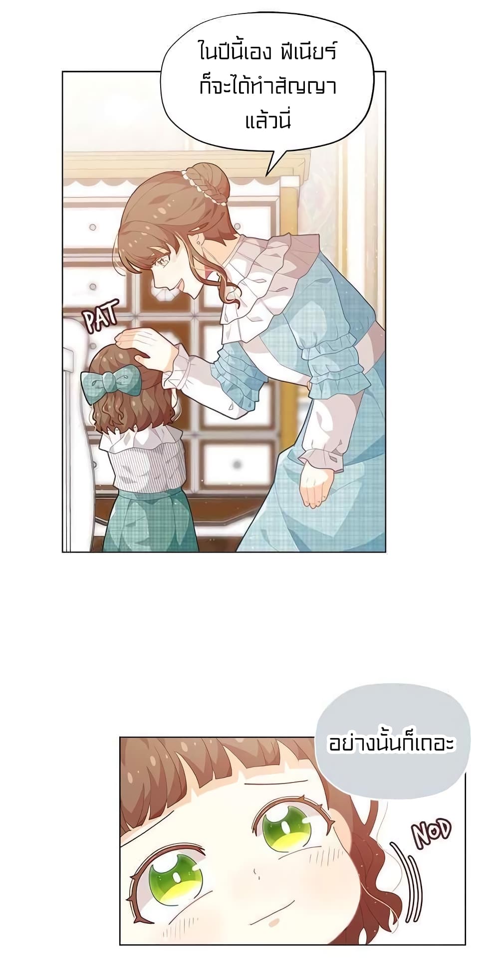 à¸­à¹ˆà¸²à¸™à¸¡à¸±à¸‡à¸‡à¸° à¸à¸²à¸£à¹Œà¸•à¸¹à¸™