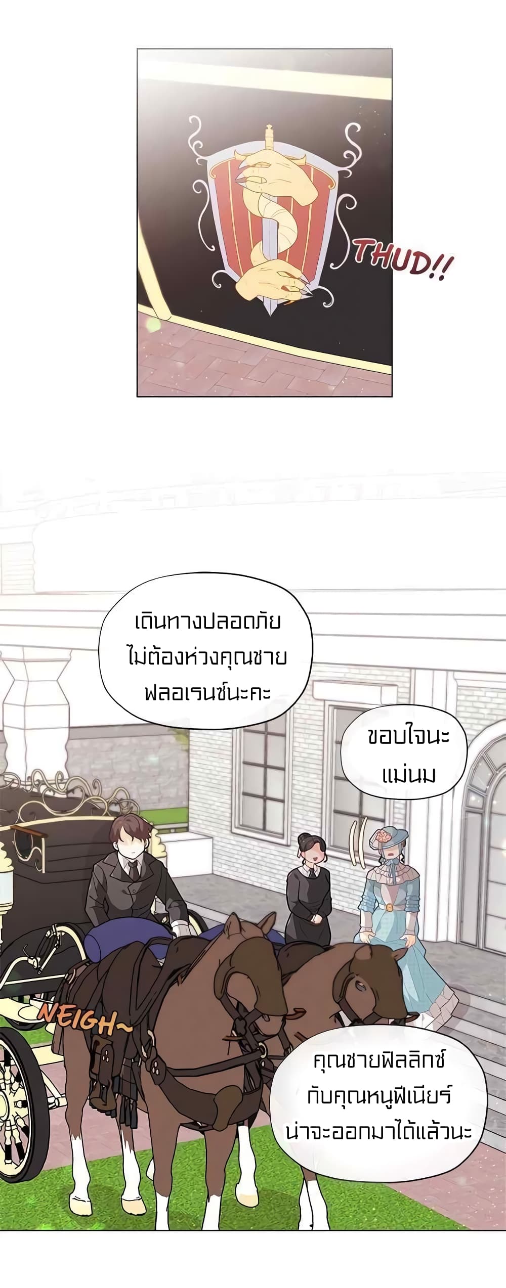 à¸­à¹ˆà¸²à¸™à¸¡à¸±à¸‡à¸‡à¸° à¸à¸²à¸£à¹Œà¸•à¸¹à¸™