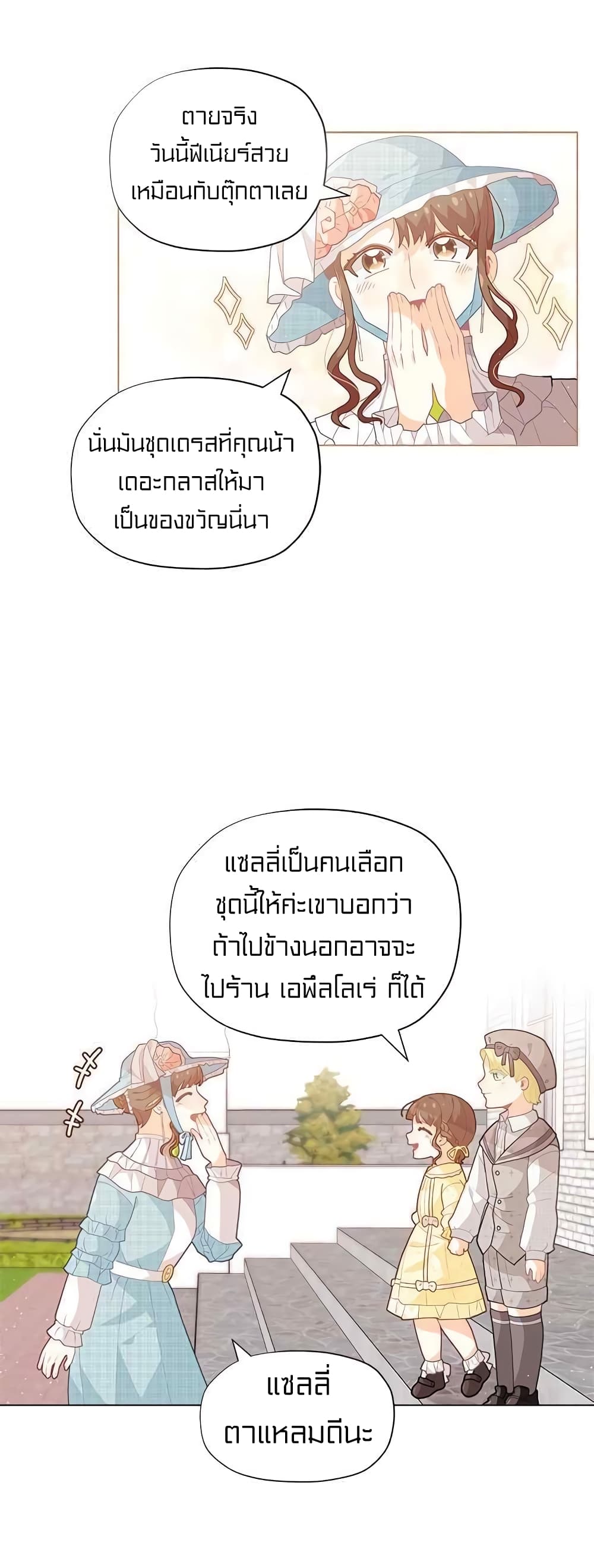 à¸­à¹ˆà¸²à¸™à¸¡à¸±à¸‡à¸‡à¸° à¸à¸²à¸£à¹Œà¸•à¸¹à¸™