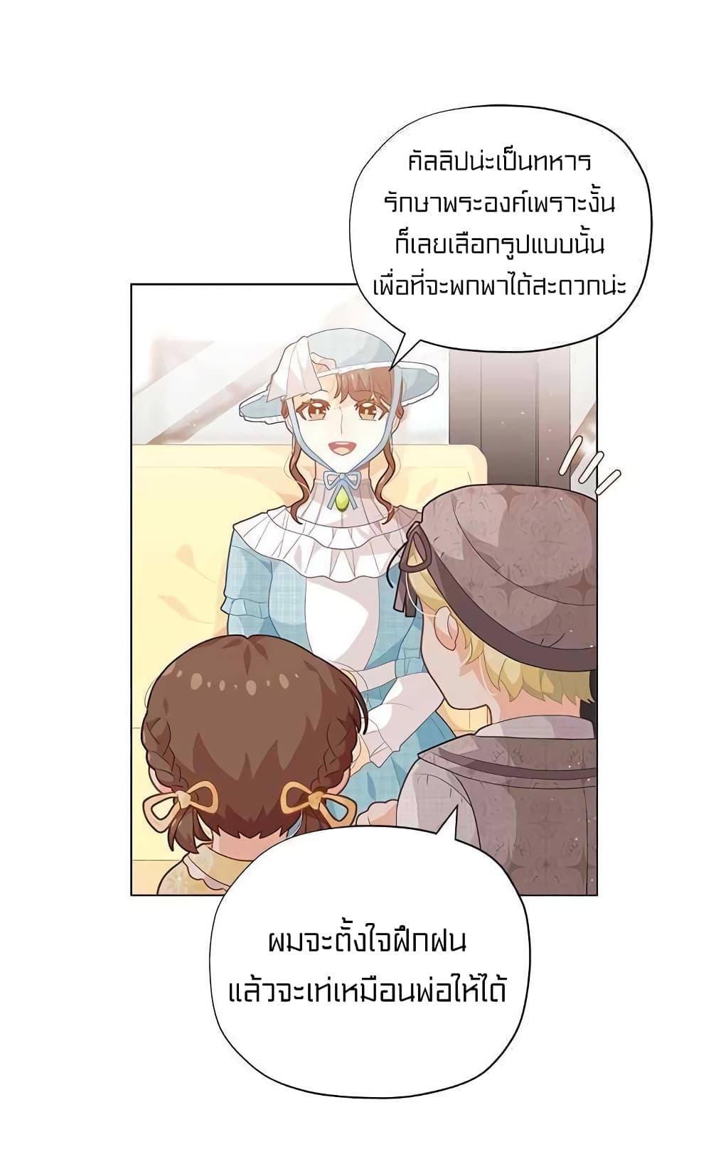 à¸­à¹ˆà¸²à¸™à¸¡à¸±à¸‡à¸‡à¸° à¸à¸²à¸£à¹Œà¸•à¸¹à¸™