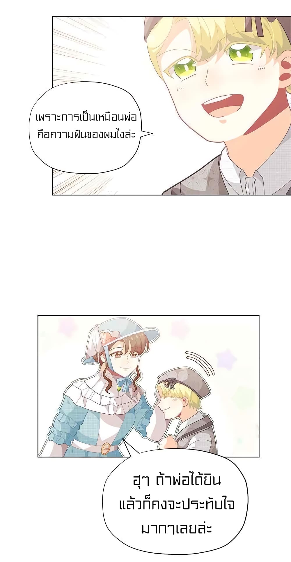 à¸­à¹ˆà¸²à¸™à¸¡à¸±à¸‡à¸‡à¸° à¸à¸²à¸£à¹Œà¸•à¸¹à¸™