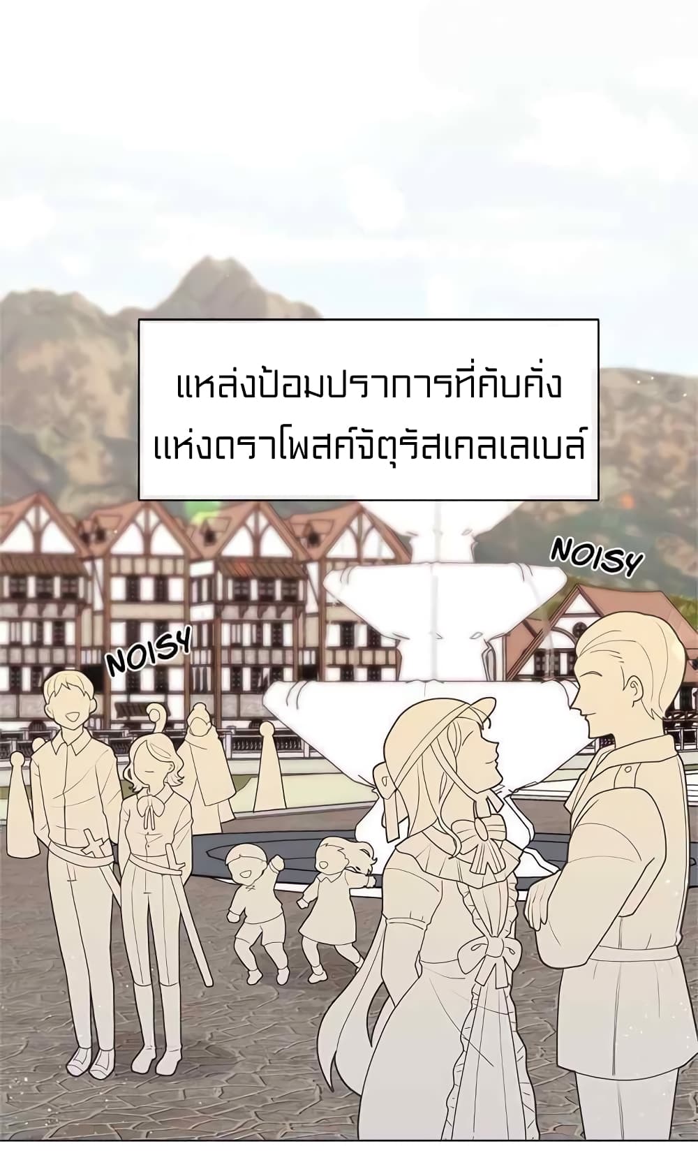 à¸­à¹ˆà¸²à¸™à¸¡à¸±à¸‡à¸‡à¸° à¸à¸²à¸£à¹Œà¸•à¸¹à¸™