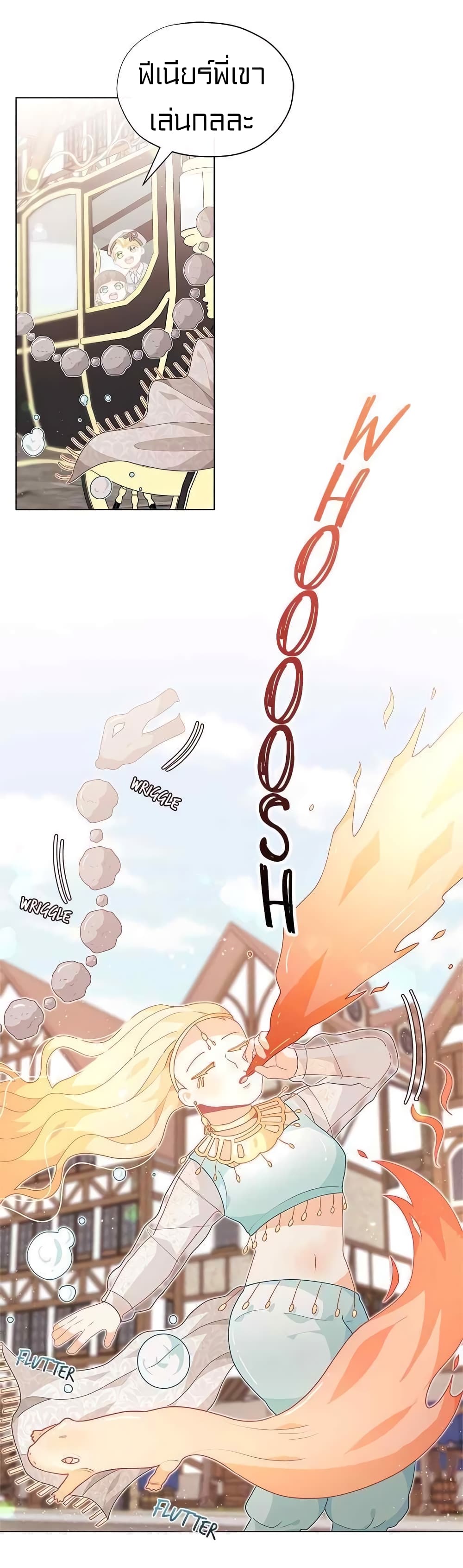 à¸­à¹ˆà¸²à¸™à¸¡à¸±à¸‡à¸‡à¸° à¸à¸²à¸£à¹Œà¸•à¸¹à¸™