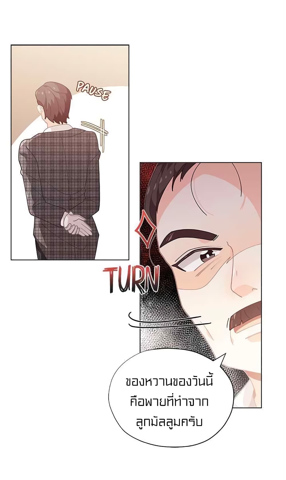 à¸­à¹ˆà¸²à¸™à¸¡à¸±à¸‡à¸‡à¸° à¸à¸²à¸£à¹Œà¸•à¸¹à¸™
