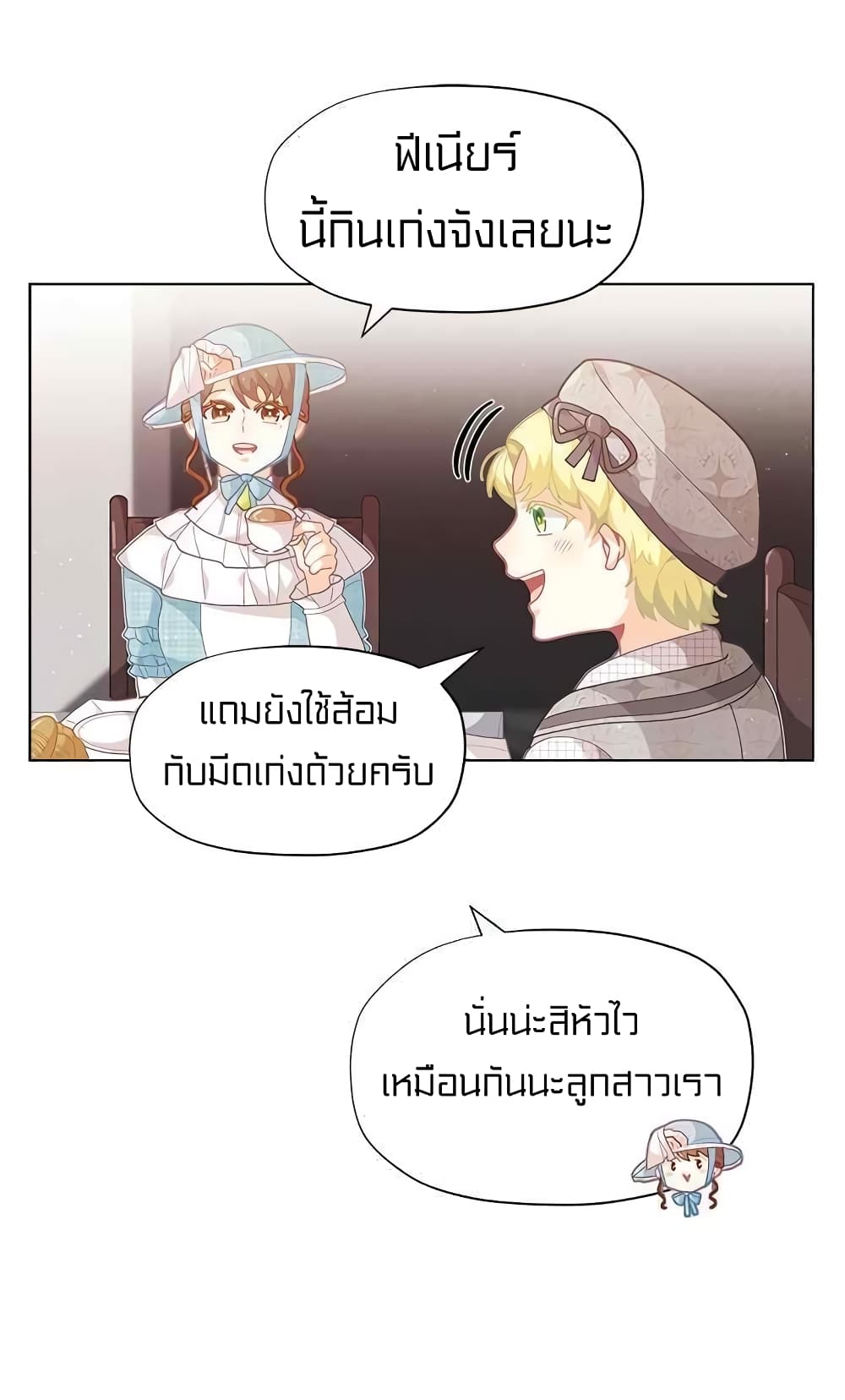 à¸­à¹ˆà¸²à¸™à¸¡à¸±à¸‡à¸‡à¸° à¸à¸²à¸£à¹Œà¸•à¸¹à¸™