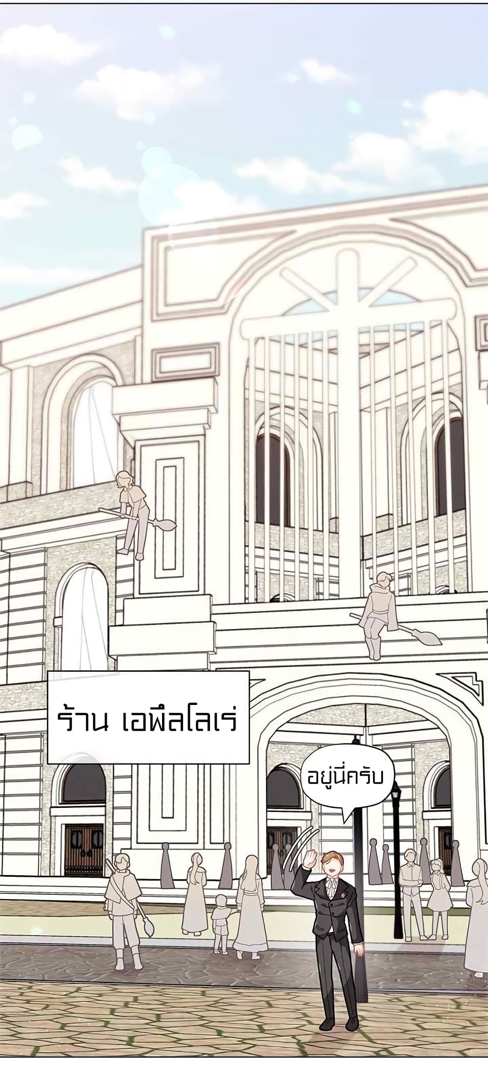à¸­à¹ˆà¸²à¸™à¸¡à¸±à¸‡à¸‡à¸° à¸à¸²à¸£à¹Œà¸•à¸¹à¸™