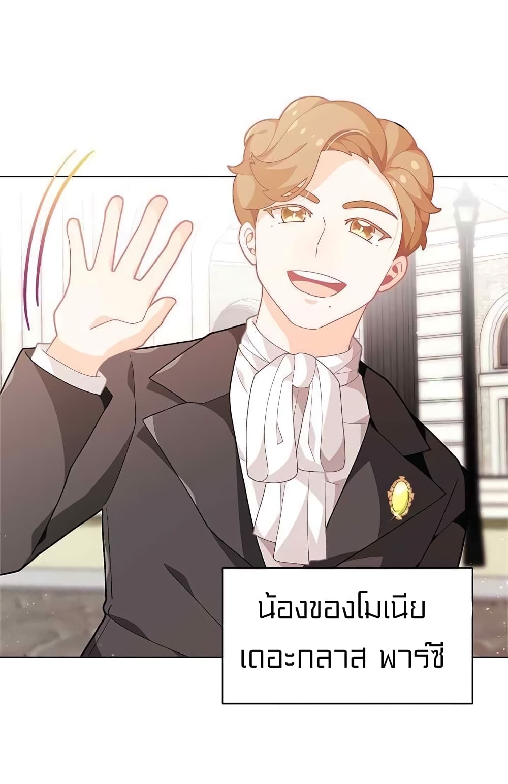 à¸­à¹ˆà¸²à¸™à¸¡à¸±à¸‡à¸‡à¸° à¸à¸²à¸£à¹Œà¸•à¸¹à¸™