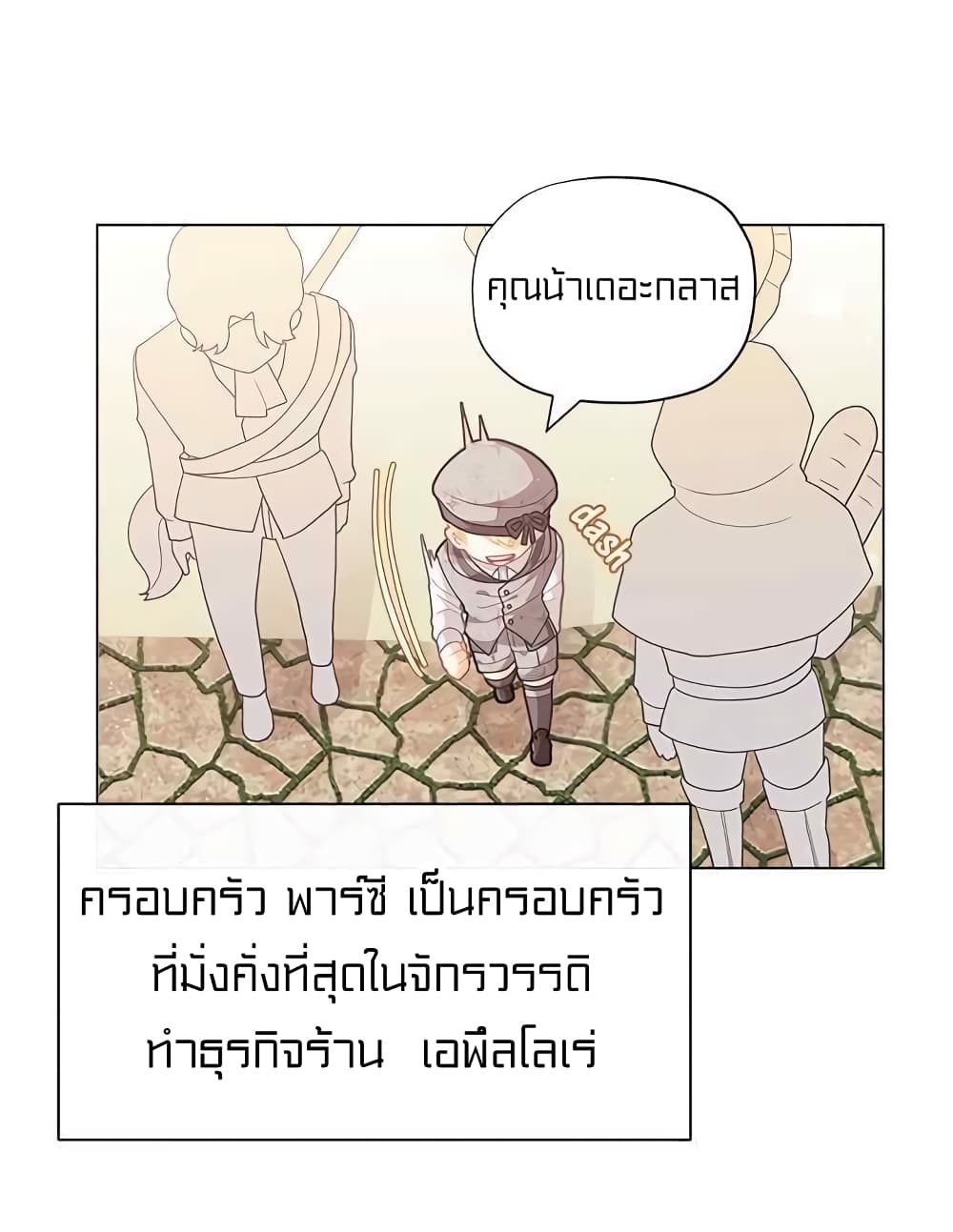 à¸­à¹ˆà¸²à¸™à¸¡à¸±à¸‡à¸‡à¸° à¸à¸²à¸£à¹Œà¸•à¸¹à¸™