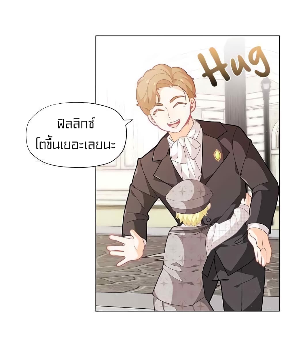 à¸­à¹ˆà¸²à¸™à¸¡à¸±à¸‡à¸‡à¸° à¸à¸²à¸£à¹Œà¸•à¸¹à¸™