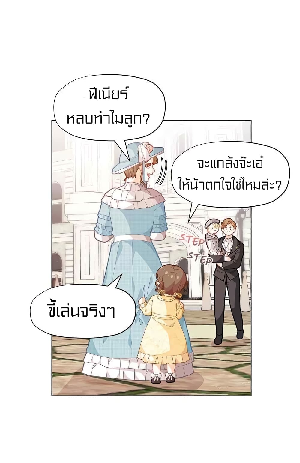 à¸­à¹ˆà¸²à¸™à¸¡à¸±à¸‡à¸‡à¸° à¸à¸²à¸£à¹Œà¸•à¸¹à¸™