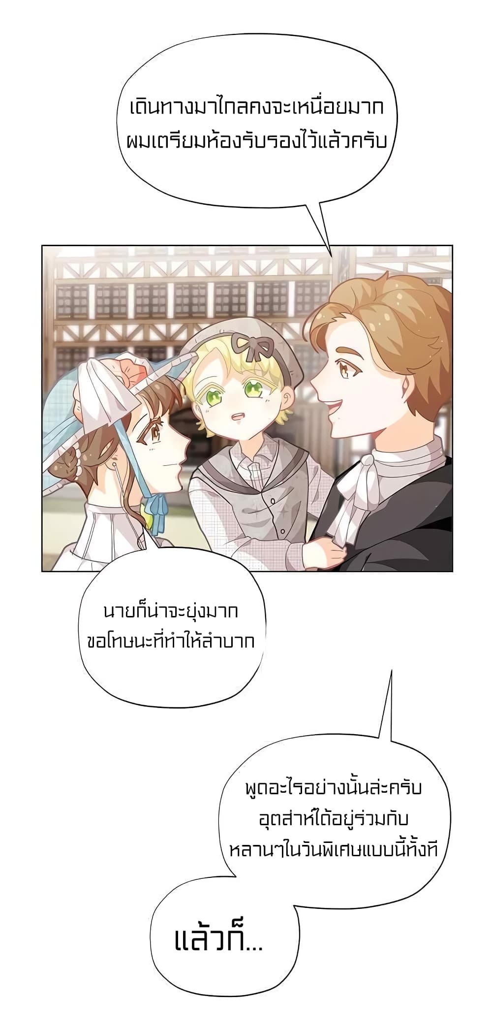 à¸­à¹ˆà¸²à¸™à¸¡à¸±à¸‡à¸‡à¸° à¸à¸²à¸£à¹Œà¸•à¸¹à¸™