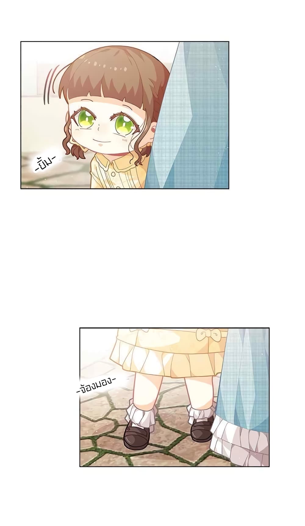 à¸­à¹ˆà¸²à¸™à¸¡à¸±à¸‡à¸‡à¸° à¸à¸²à¸£à¹Œà¸•à¸¹à¸™
