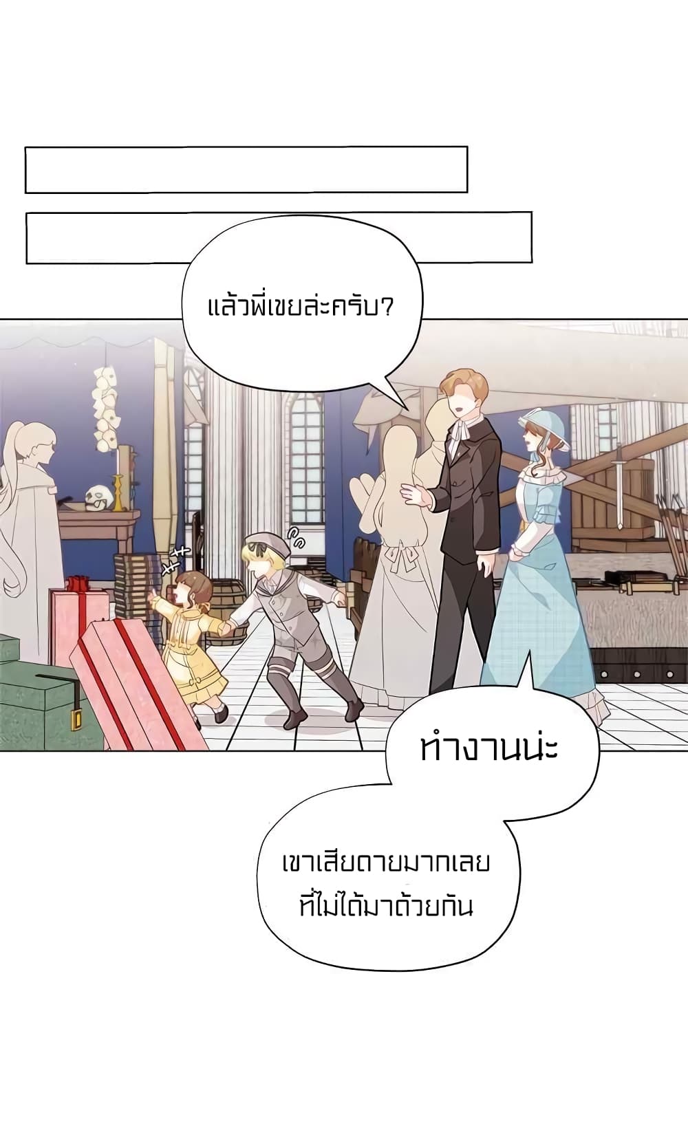 à¸­à¹ˆà¸²à¸™à¸¡à¸±à¸‡à¸‡à¸° à¸à¸²à¸£à¹Œà¸•à¸¹à¸™