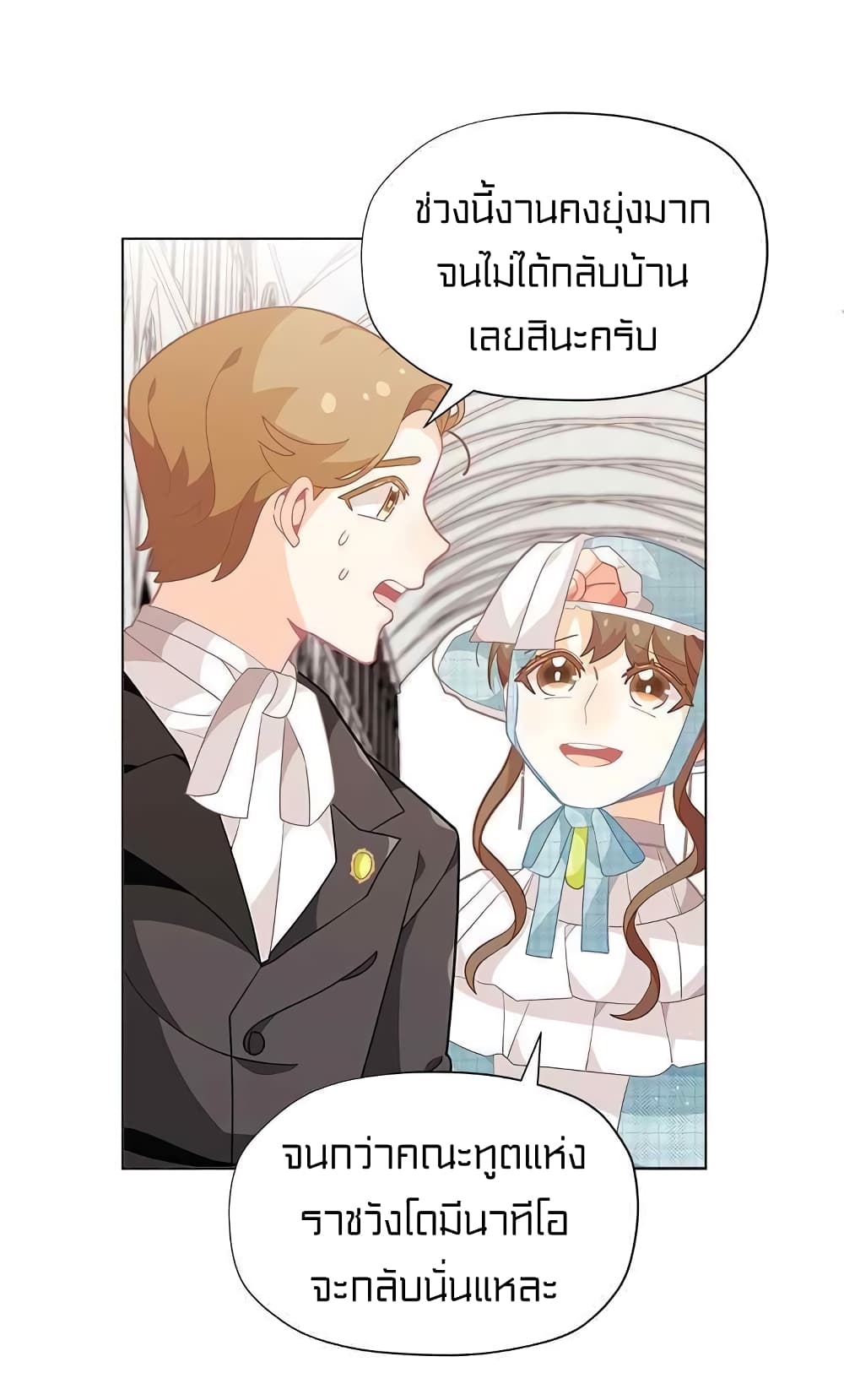 à¸­à¹ˆà¸²à¸™à¸¡à¸±à¸‡à¸‡à¸° à¸à¸²à¸£à¹Œà¸•à¸¹à¸™