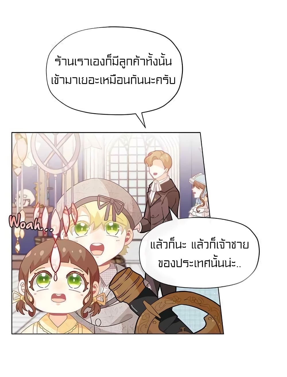 à¸­à¹ˆà¸²à¸™à¸¡à¸±à¸‡à¸‡à¸° à¸à¸²à¸£à¹Œà¸•à¸¹à¸™