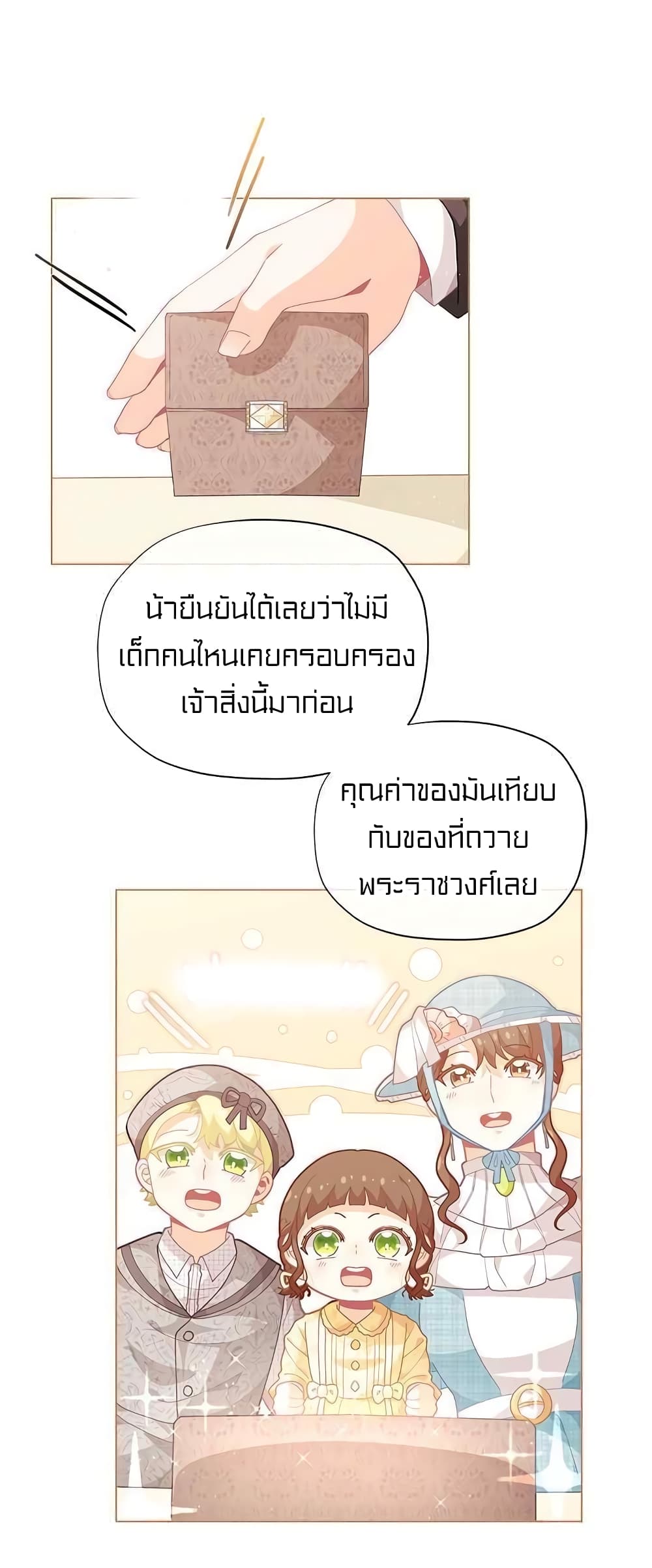 à¸­à¹ˆà¸²à¸™à¸¡à¸±à¸‡à¸‡à¸° à¸à¸²à¸£à¹Œà¸•à¸¹à¸™