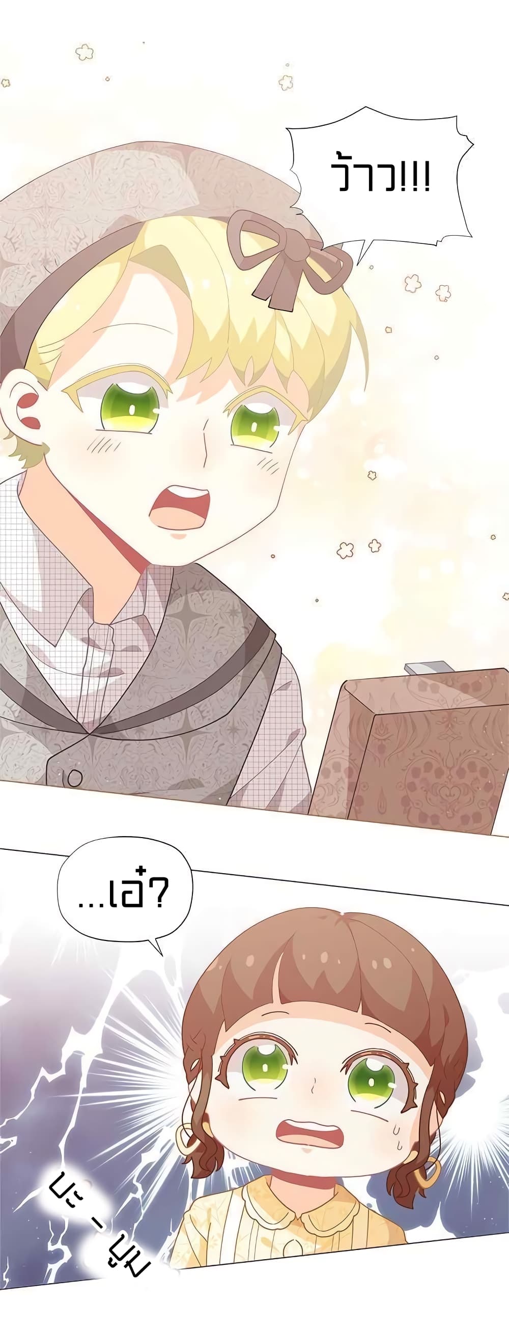 à¸­à¹ˆà¸²à¸™à¸¡à¸±à¸‡à¸‡à¸° à¸à¸²à¸£à¹Œà¸•à¸¹à¸™