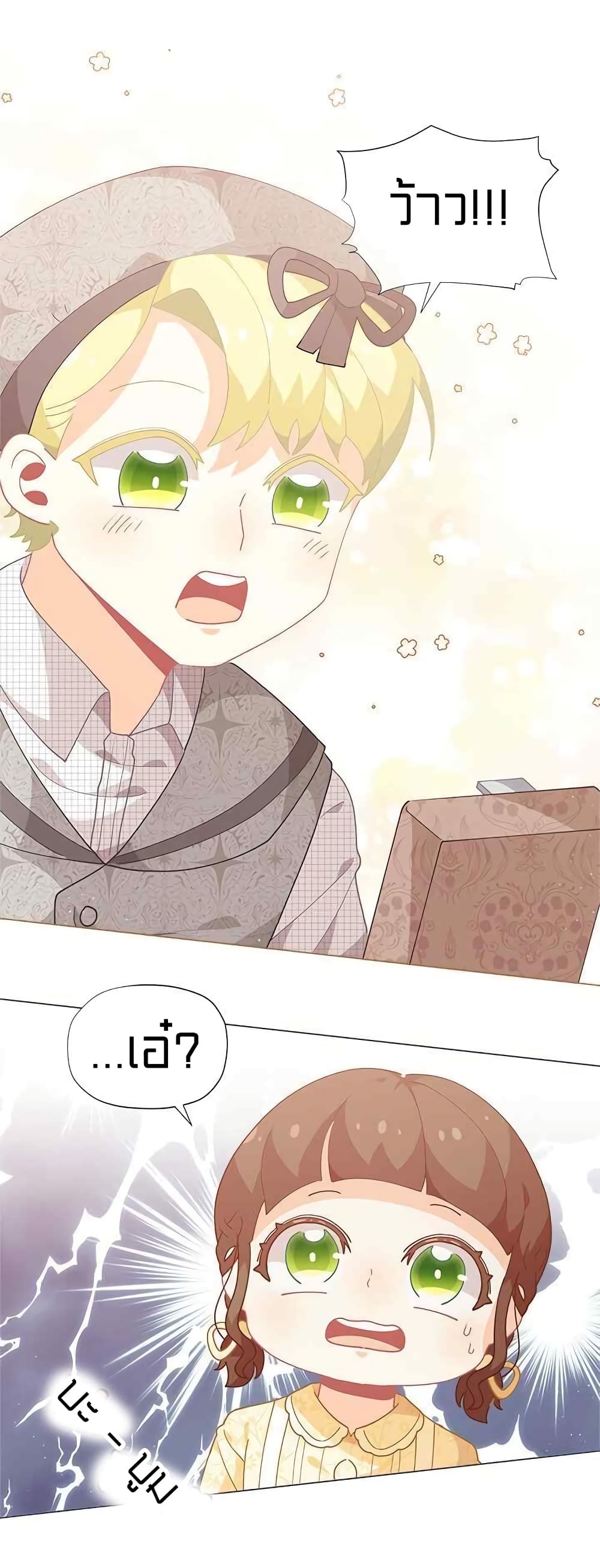 à¸­à¹ˆà¸²à¸™à¸¡à¸±à¸‡à¸‡à¸° à¸à¸²à¸£à¹Œà¸•à¸¹à¸™