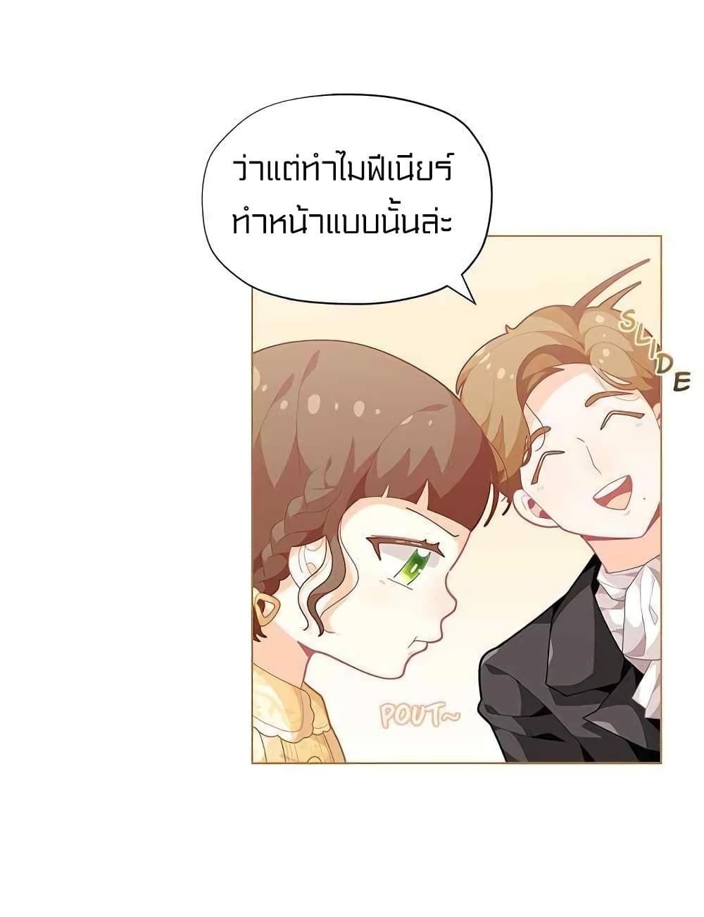 à¸­à¹ˆà¸²à¸™à¸¡à¸±à¸‡à¸‡à¸° à¸à¸²à¸£à¹Œà¸•à¸¹à¸™