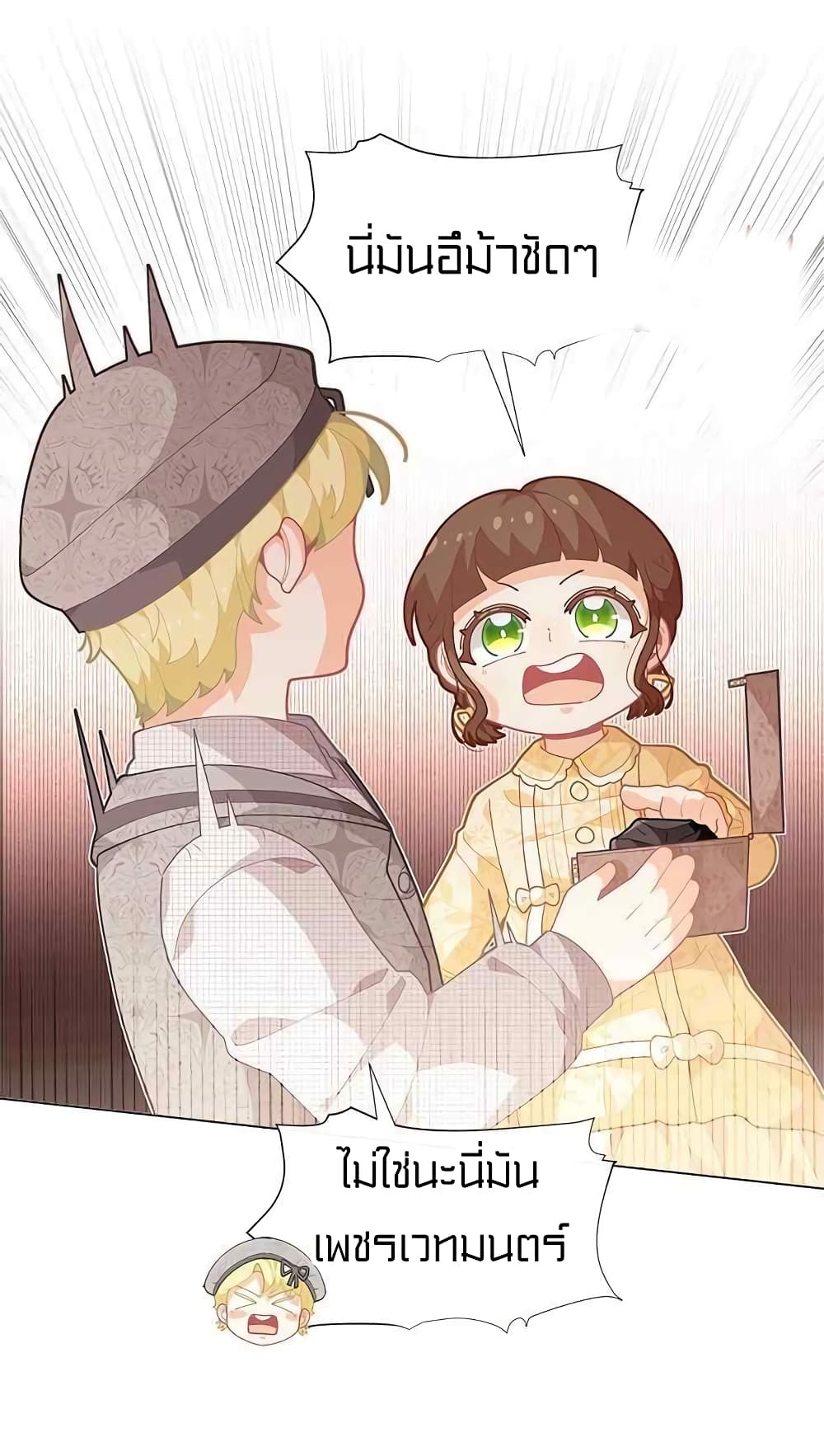 à¸­à¹ˆà¸²à¸™à¸¡à¸±à¸‡à¸‡à¸° à¸à¸²à¸£à¹Œà¸•à¸¹à¸™