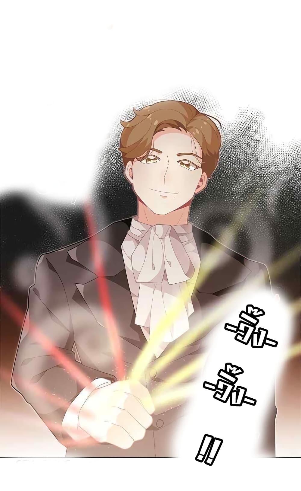 à¸­à¹ˆà¸²à¸™à¸¡à¸±à¸‡à¸‡à¸° à¸à¸²à¸£à¹Œà¸•à¸¹à¸™