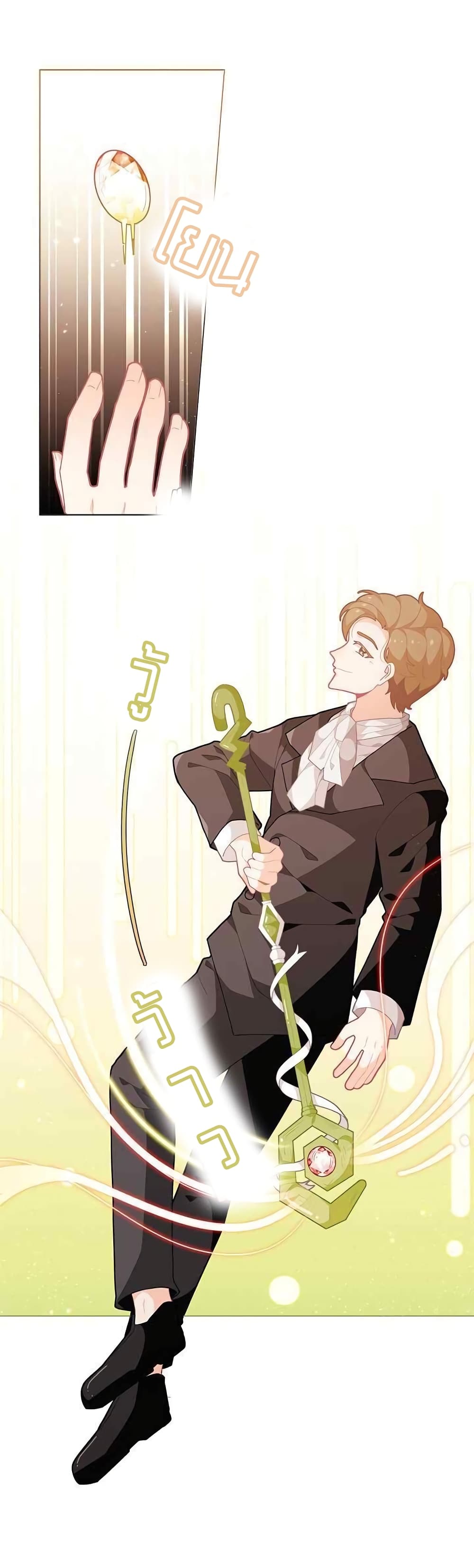 à¸­à¹ˆà¸²à¸™à¸¡à¸±à¸‡à¸‡à¸° à¸à¸²à¸£à¹Œà¸•à¸¹à¸™