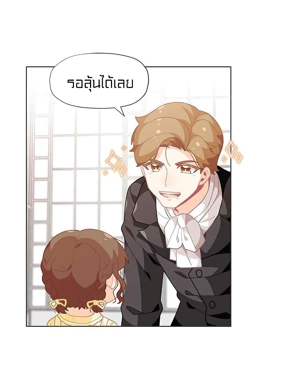 à¸­à¹ˆà¸²à¸™à¸¡à¸±à¸‡à¸‡à¸° à¸à¸²à¸£à¹Œà¸•à¸¹à¸™