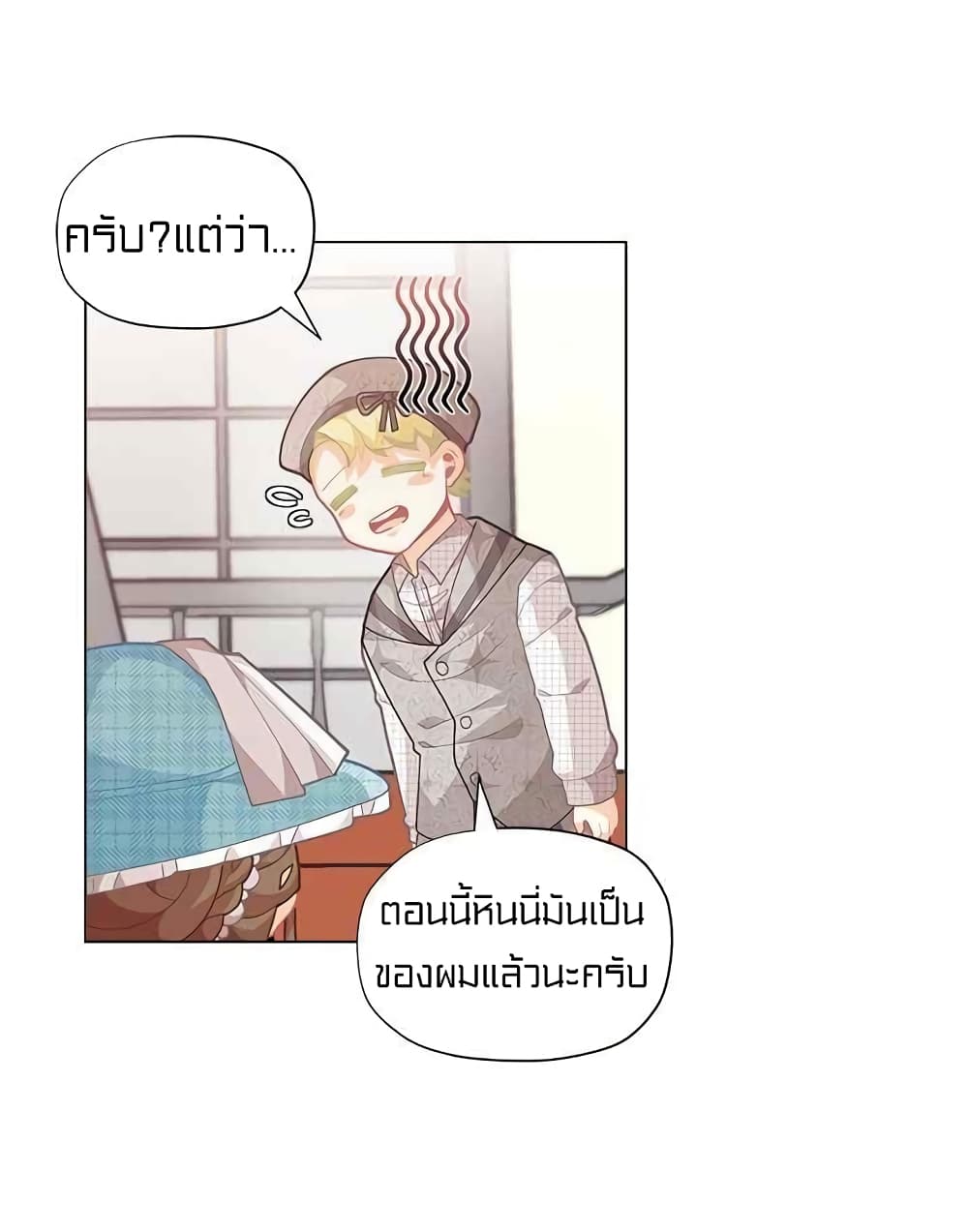 à¸­à¹ˆà¸²à¸™à¸¡à¸±à¸‡à¸‡à¸° à¸à¸²à¸£à¹Œà¸•à¸¹à¸™