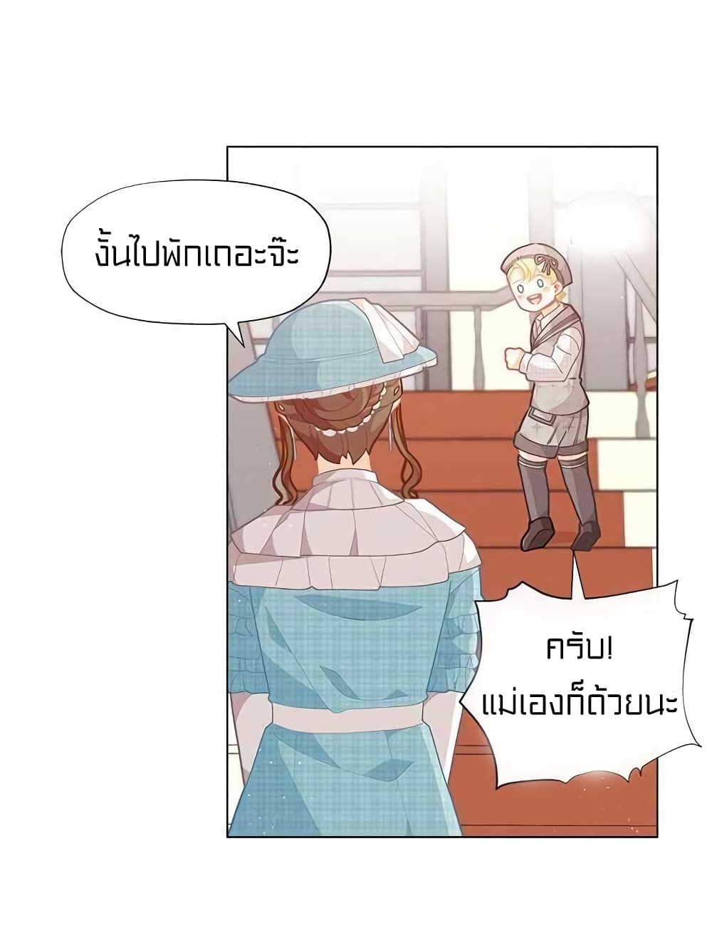 à¸­à¹ˆà¸²à¸™à¸¡à¸±à¸‡à¸‡à¸° à¸à¸²à¸£à¹Œà¸•à¸¹à¸™