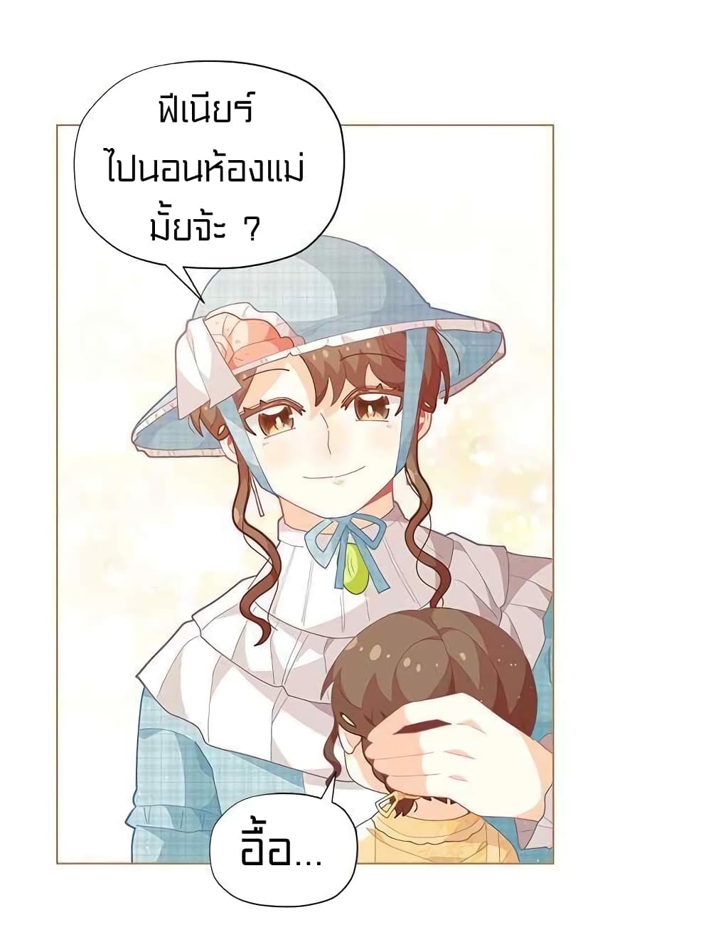 à¸­à¹ˆà¸²à¸™à¸¡à¸±à¸‡à¸‡à¸° à¸à¸²à¸£à¹Œà¸•à¸¹à¸™