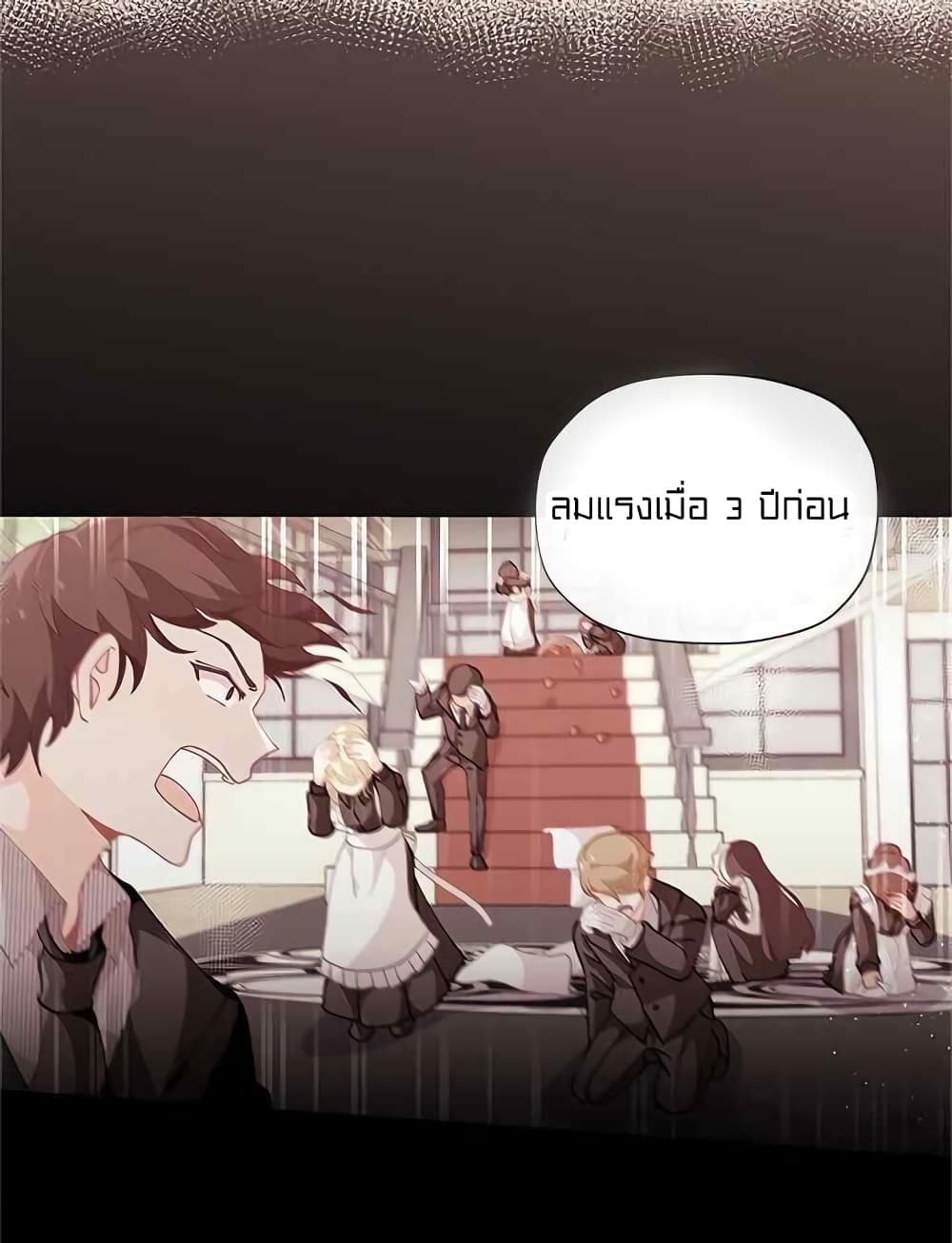 à¸­à¹ˆà¸²à¸™à¸¡à¸±à¸‡à¸‡à¸° à¸à¸²à¸£à¹Œà¸•à¸¹à¸™