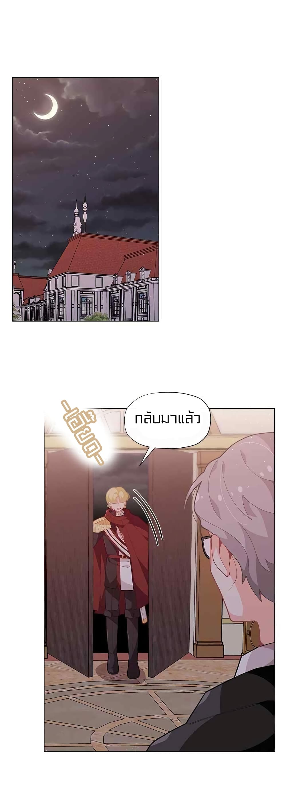 à¸­à¹ˆà¸²à¸™à¸¡à¸±à¸‡à¸‡à¸° à¸à¸²à¸£à¹Œà¸•à¸¹à¸™