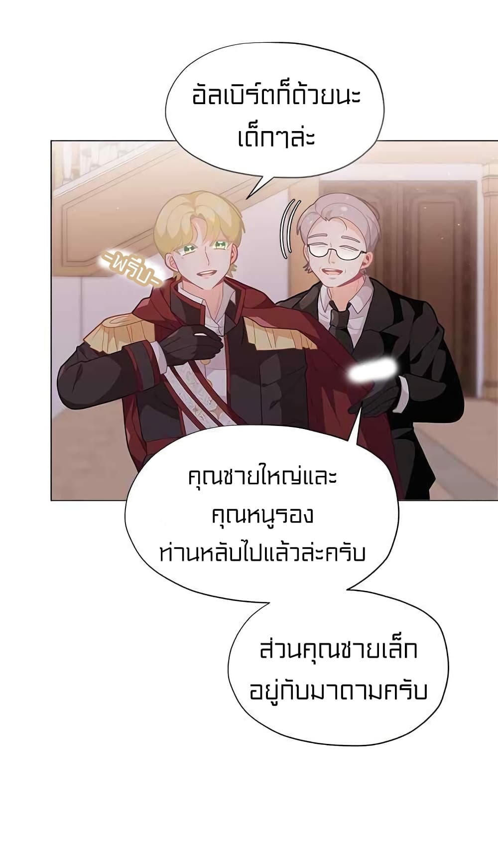 à¸­à¹ˆà¸²à¸™à¸¡à¸±à¸‡à¸‡à¸° à¸à¸²à¸£à¹Œà¸•à¸¹à¸™