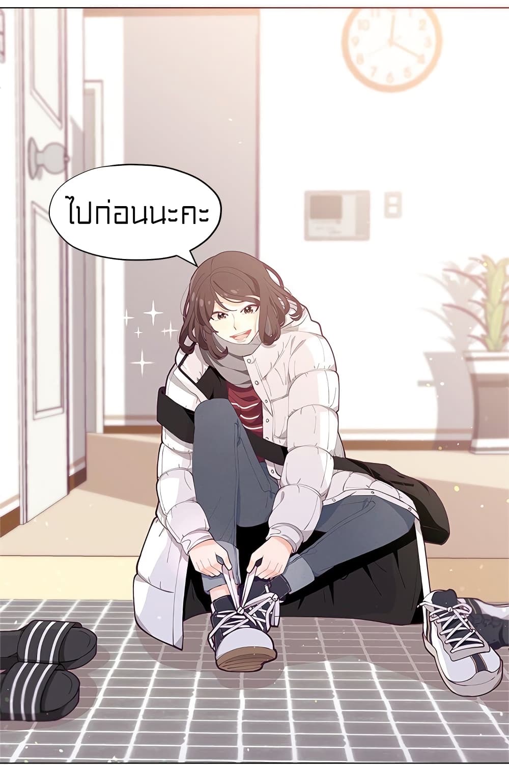 à¸­à¹ˆà¸²à¸™à¸¡à¸±à¸‡à¸‡à¸° à¸à¸²à¸£à¹Œà¸•à¸¹à¸™