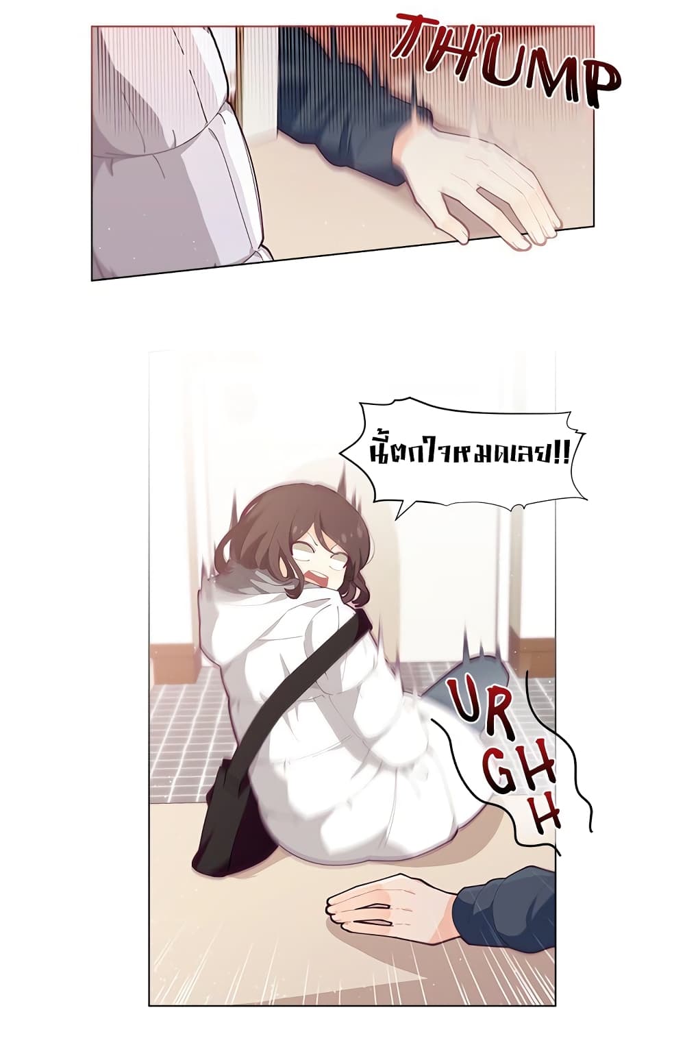 à¸­à¹ˆà¸²à¸™à¸¡à¸±à¸‡à¸‡à¸° à¸à¸²à¸£à¹Œà¸•à¸¹à¸™