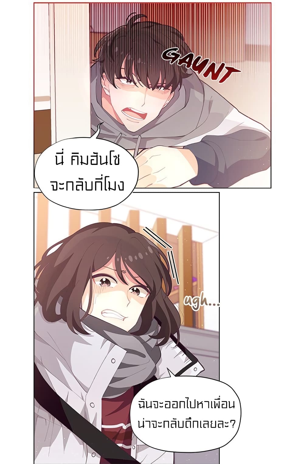 à¸­à¹ˆà¸²à¸™à¸¡à¸±à¸‡à¸‡à¸° à¸à¸²à¸£à¹Œà¸•à¸¹à¸™