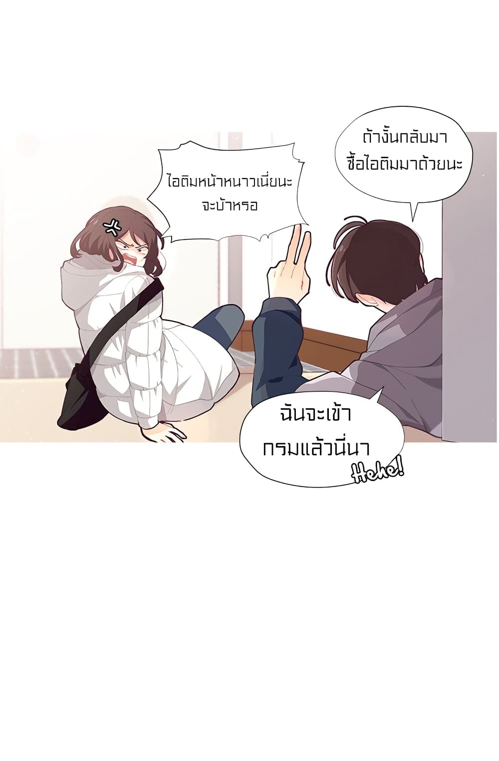 à¸­à¹ˆà¸²à¸™à¸¡à¸±à¸‡à¸‡à¸° à¸à¸²à¸£à¹Œà¸•à¸¹à¸™