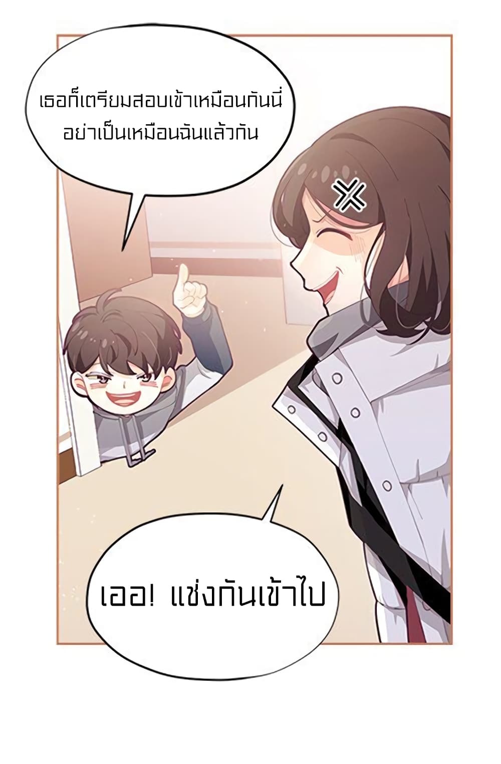 à¸­à¹ˆà¸²à¸™à¸¡à¸±à¸‡à¸‡à¸° à¸à¸²à¸£à¹Œà¸•à¸¹à¸™