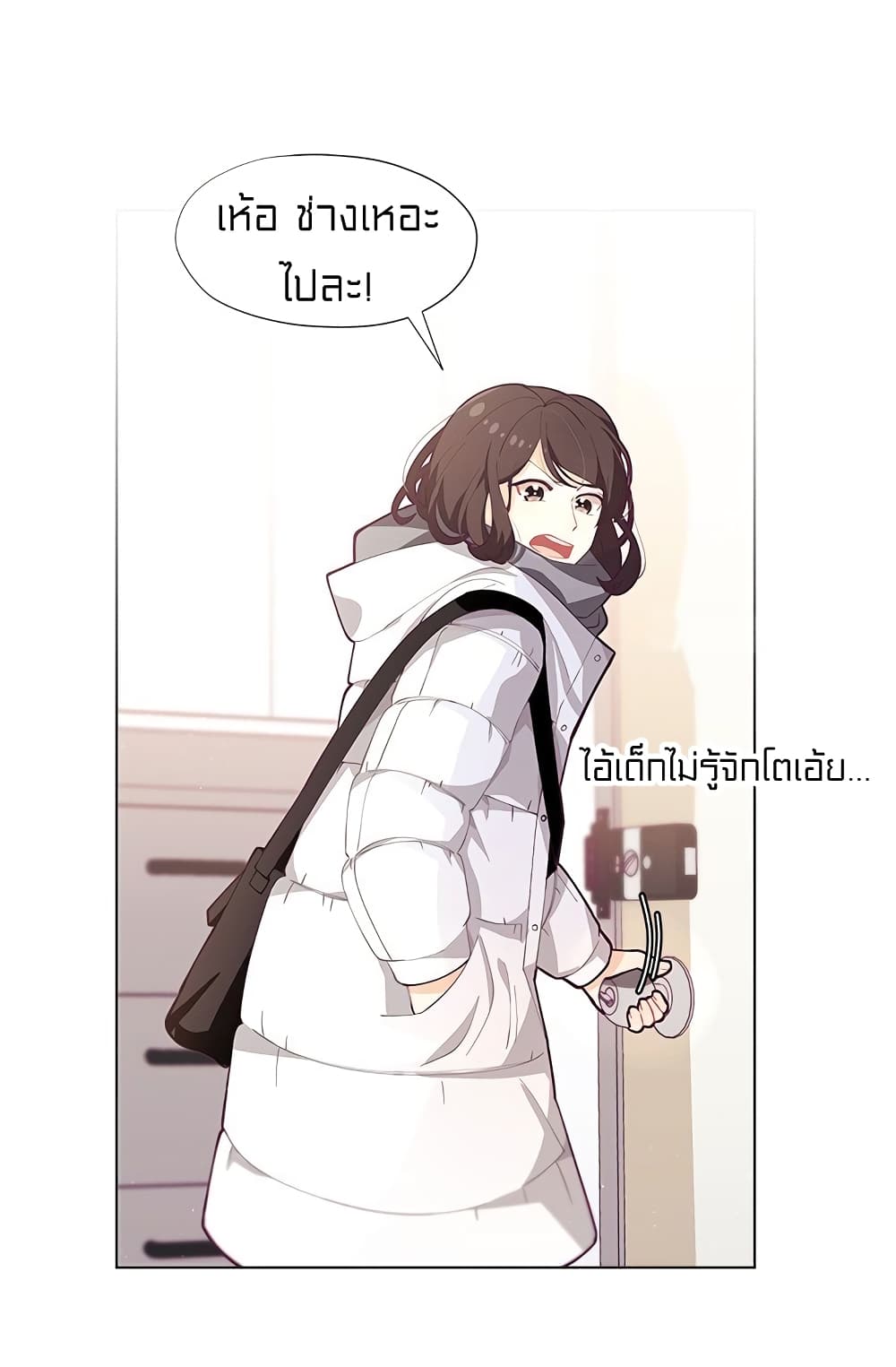 à¸­à¹ˆà¸²à¸™à¸¡à¸±à¸‡à¸‡à¸° à¸à¸²à¸£à¹Œà¸•à¸¹à¸™