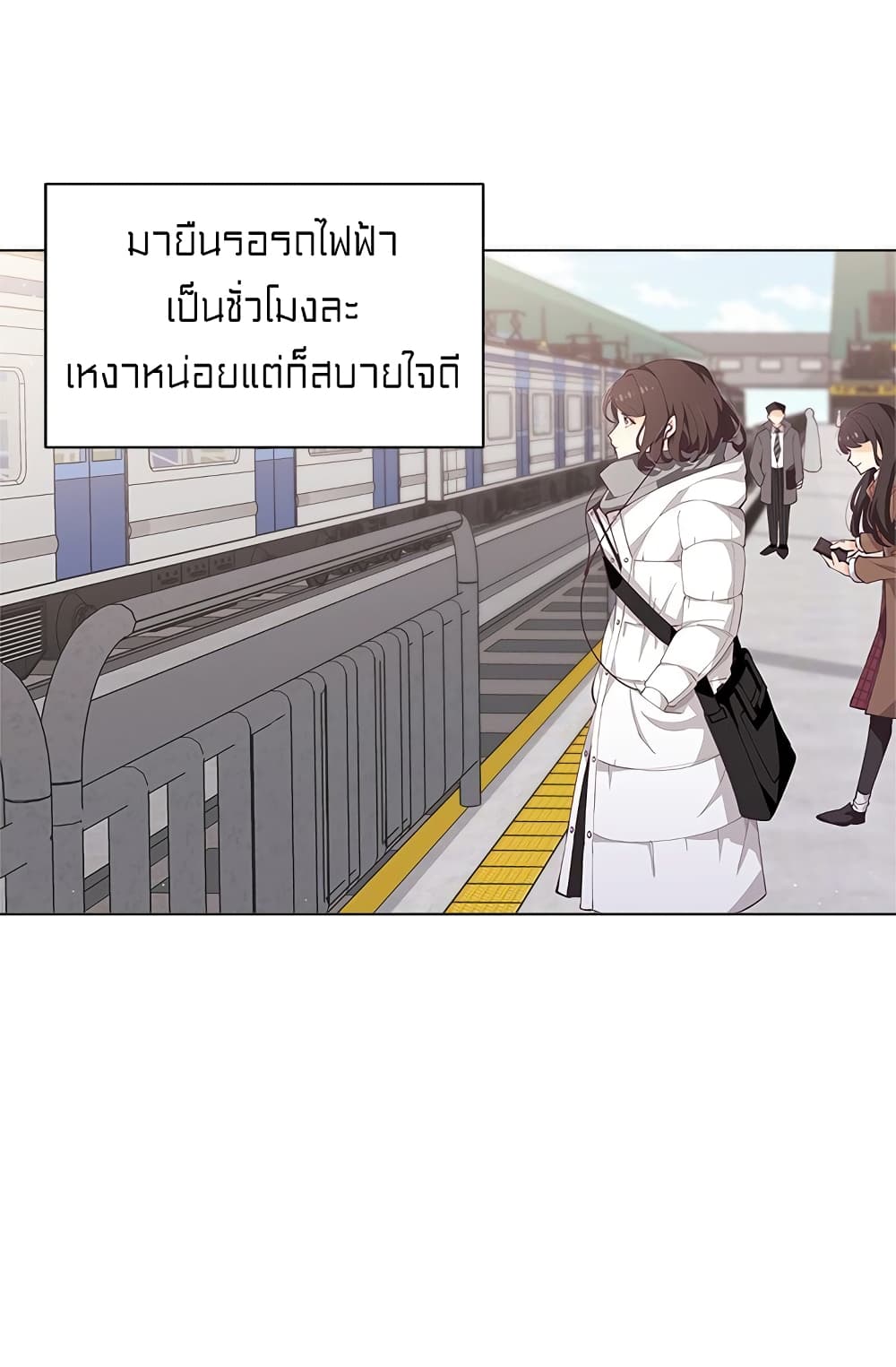 à¸­à¹ˆà¸²à¸™à¸¡à¸±à¸‡à¸‡à¸° à¸à¸²à¸£à¹Œà¸•à¸¹à¸™