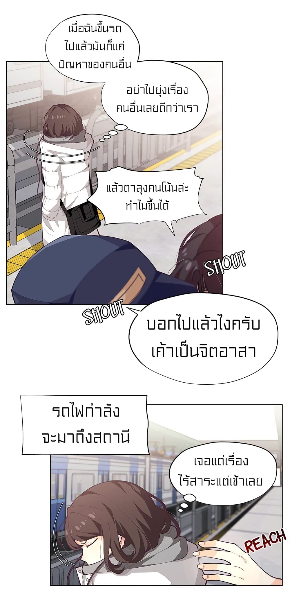à¸­à¹ˆà¸²à¸™à¸¡à¸±à¸‡à¸‡à¸° à¸à¸²à¸£à¹Œà¸•à¸¹à¸™