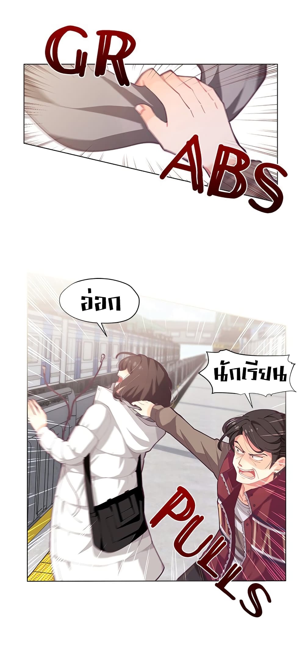 à¸­à¹ˆà¸²à¸™à¸¡à¸±à¸‡à¸‡à¸° à¸à¸²à¸£à¹Œà¸•à¸¹à¸™