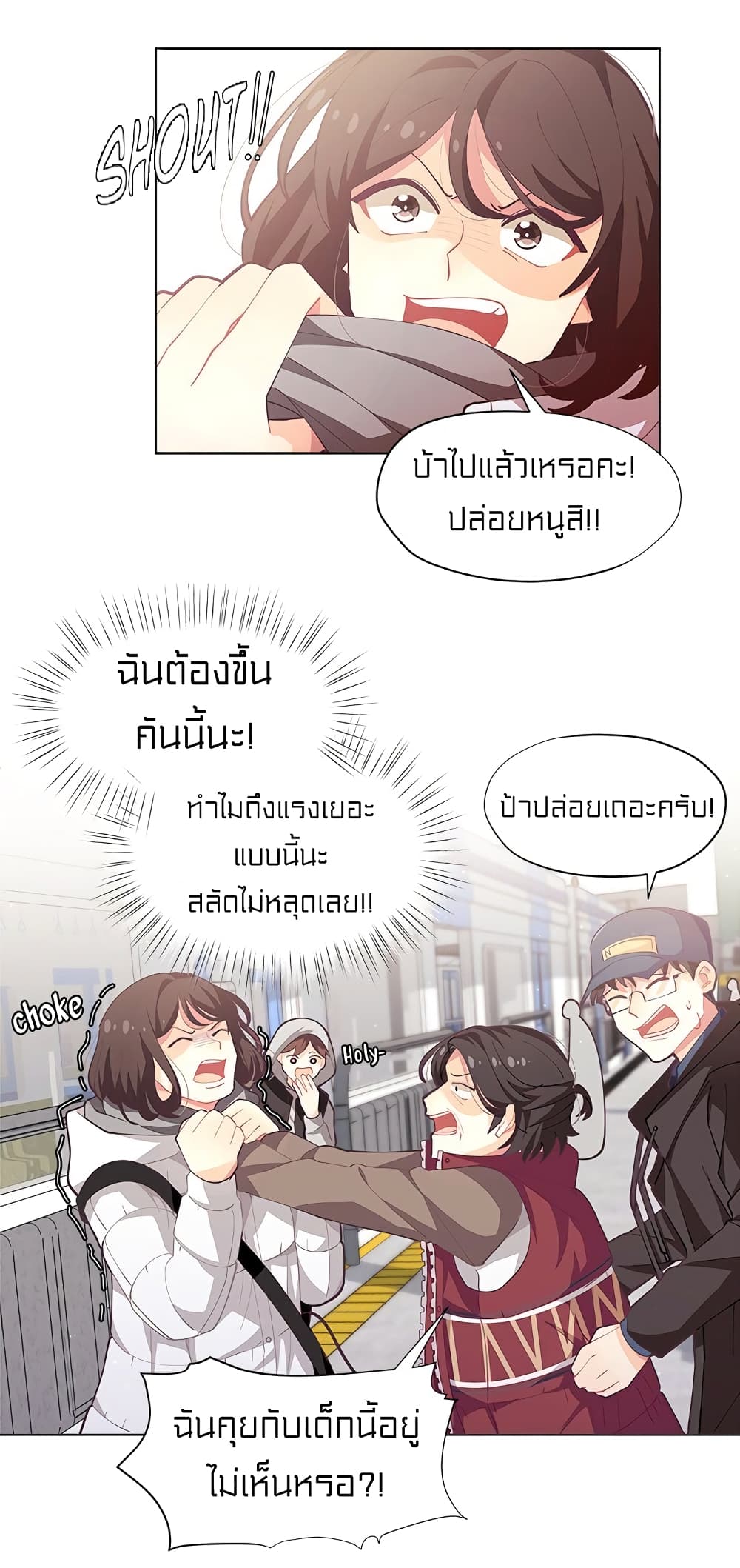 à¸­à¹ˆà¸²à¸™à¸¡à¸±à¸‡à¸‡à¸° à¸à¸²à¸£à¹Œà¸•à¸¹à¸™