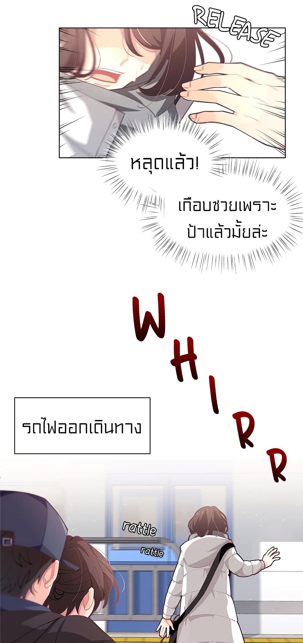 à¸­à¹ˆà¸²à¸™à¸¡à¸±à¸‡à¸‡à¸° à¸à¸²à¸£à¹Œà¸•à¸¹à¸™