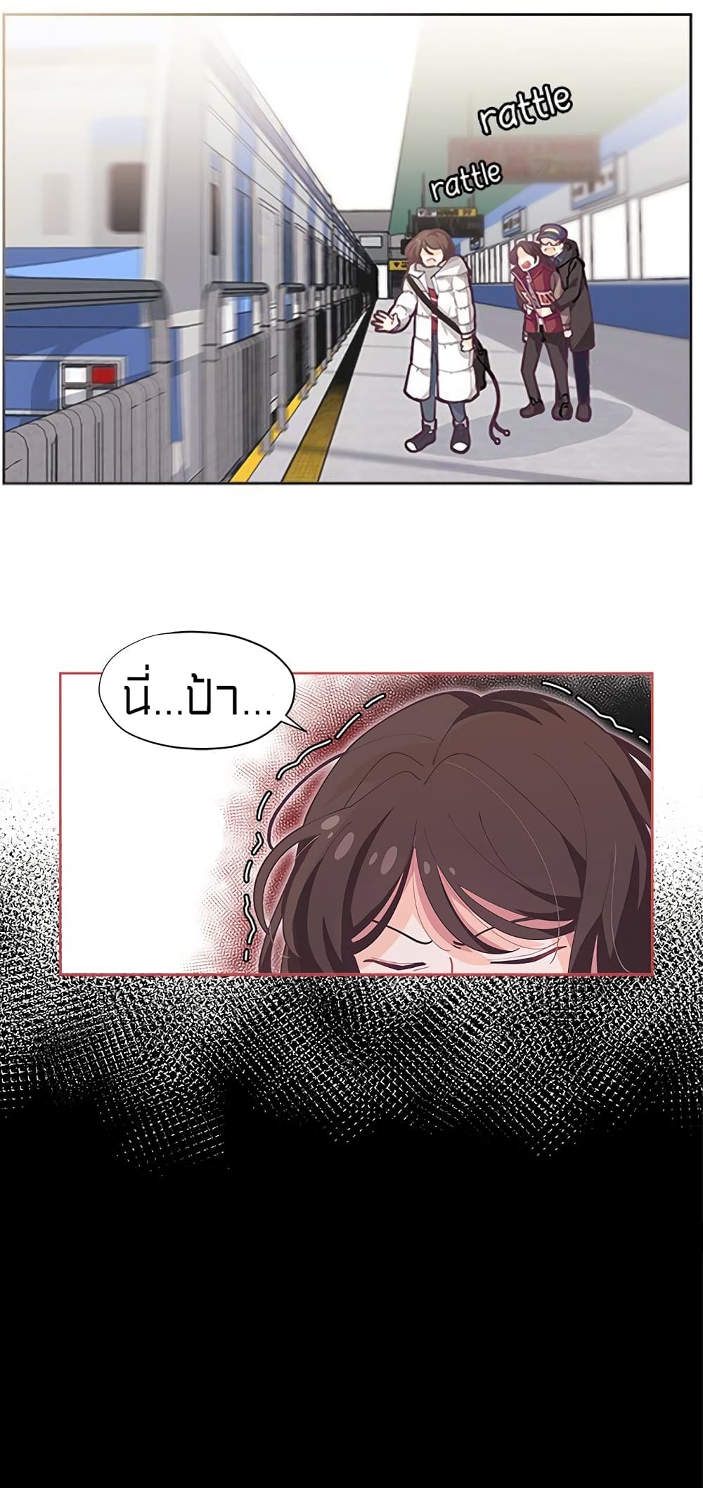 à¸­à¹ˆà¸²à¸™à¸¡à¸±à¸‡à¸‡à¸° à¸à¸²à¸£à¹Œà¸•à¸¹à¸™