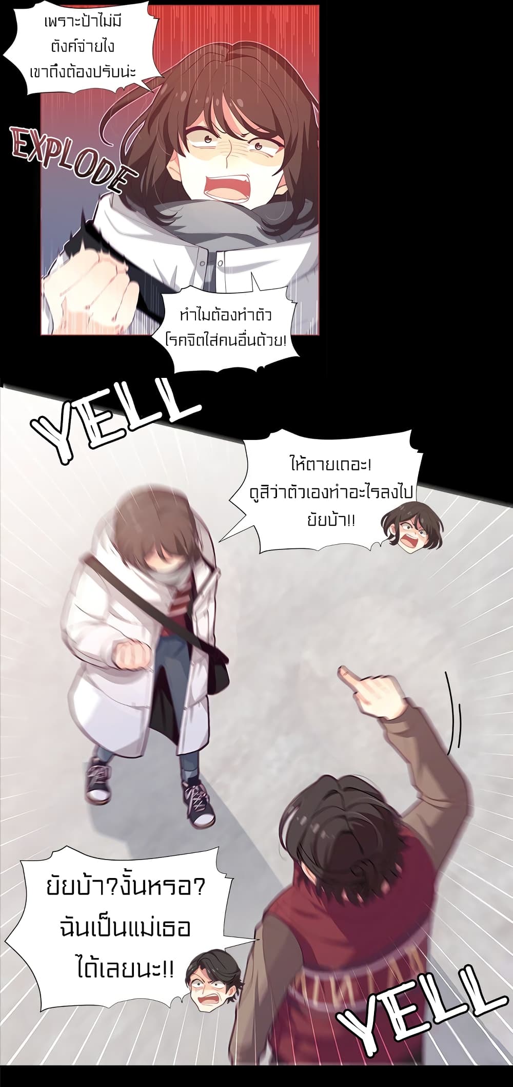 à¸­à¹ˆà¸²à¸™à¸¡à¸±à¸‡à¸‡à¸° à¸à¸²à¸£à¹Œà¸•à¸¹à¸™