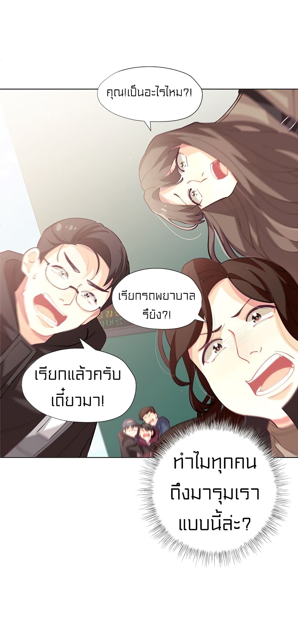 à¸­à¹ˆà¸²à¸™à¸¡à¸±à¸‡à¸‡à¸° à¸à¸²à¸£à¹Œà¸•à¸¹à¸™