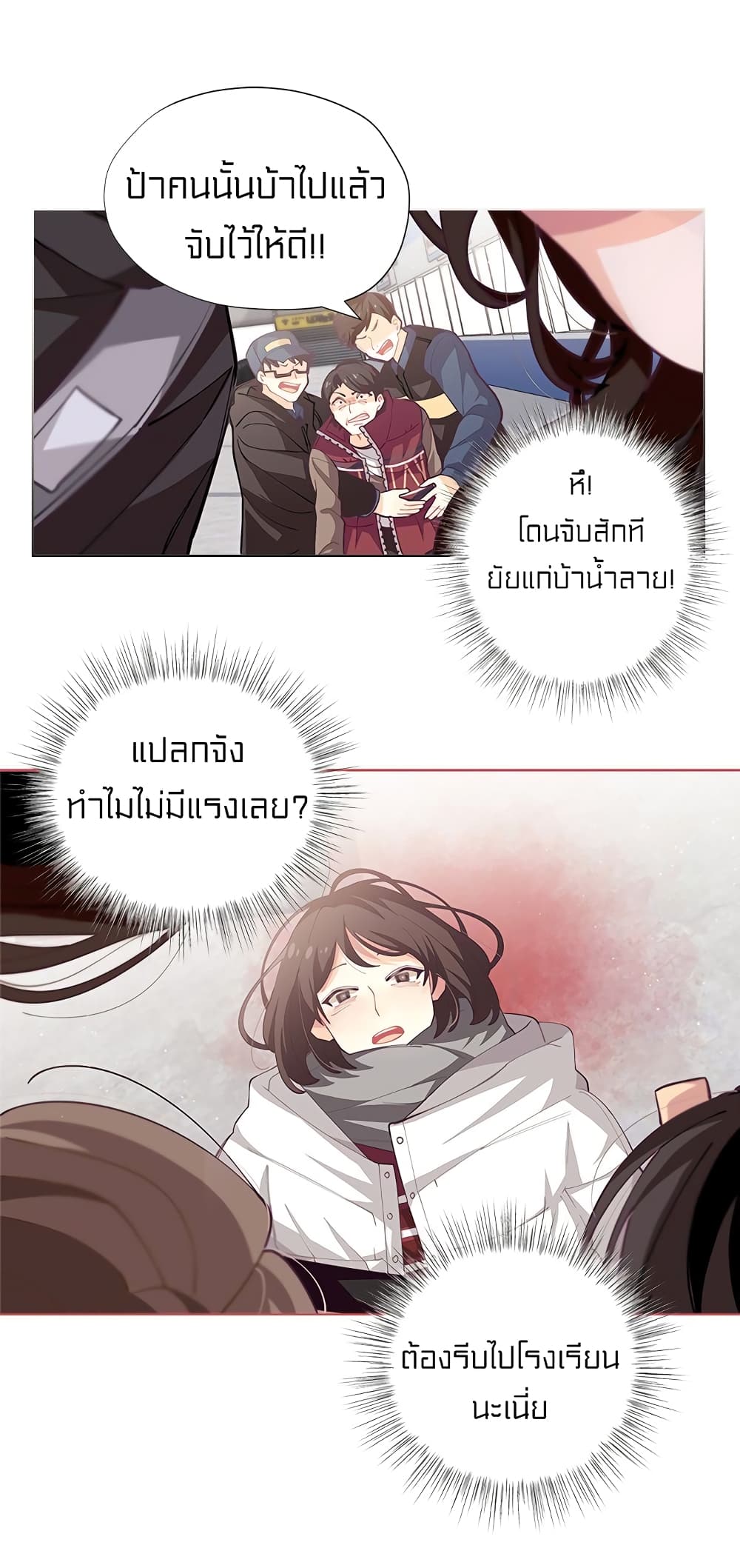 à¸­à¹ˆà¸²à¸™à¸¡à¸±à¸‡à¸‡à¸° à¸à¸²à¸£à¹Œà¸•à¸¹à¸™
